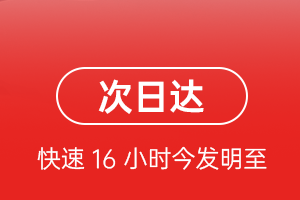 永兴机场邮寄航空货运 航空货运
